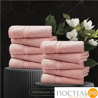 Estia МАРТОС коралл К-т Полотенец  30х50-10, 10 пр., 100% хлопок, 500 гр/м2