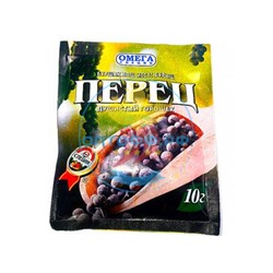 Перец черный горошек душистый 10 гр (кор*150)