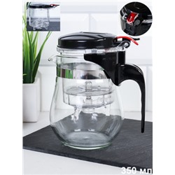 Чайник заварочный (френч) 350 мл / 350KR /уп 80/