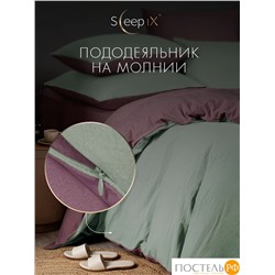 SleepiX ЮКО мятн/т-сирен КПБ 200х210-1/230х250-1/50х70-2/70х70-2, 6 пр., модал/бамбук