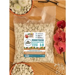 Пеностекло «Рецепты дедушки Никиты» 3 л фр 10-20