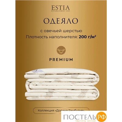 ESTIA ДОЛИНА РАМБУЛЬЕ Одеяло 200х210,1пр,см.хлопок/овечья.шерсть/полиэ