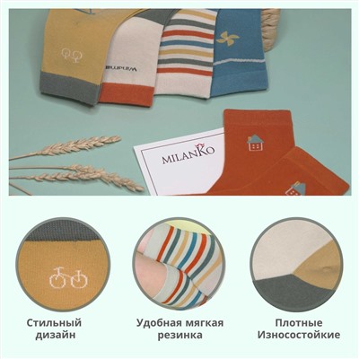 Детские хлопковые носки  (Узор 2) MilanKo D-222