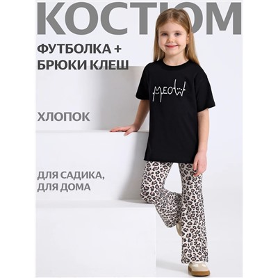 Апрель Комплект 2ДФБ5917804н