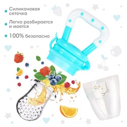 Ниблер для прикорма Крошка Я Basic с силиконовой сеточкой, цвет бирюзовый