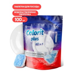 Таблетки для посудомоечных машин Grass Colorit Plus All in 1 , 20г (100шт).