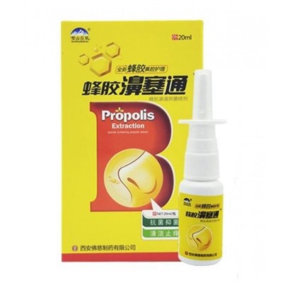 Спрей от насморка c пpoпoлиcoм Propolis Extraction ZHOU JI TANG