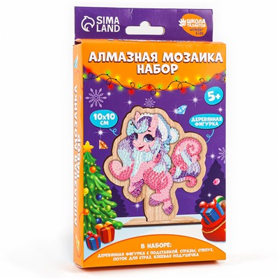 Алмазная мозаика на новый год для детей на деревянной фигурке «Единорожка», 10 х 10 см, набор для творчества
