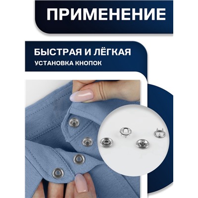 Кнопки рубашечные, открытые, d=9.5 мм, 10 шт., в пластиковом боксе, цвет серебряный