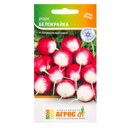 Семена Редис "Белокрайка" 2 г