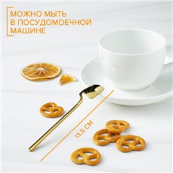 Ложка чайная Magistro Wave, длина 13.8 см, нержавеющая сталь, золотистая