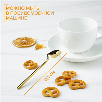 Ложка чайная Magistro Wave, длина 13.8 см, нержавеющая сталь, золотистая