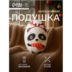 Подушка декоративная новогодняя «Этель. Панда», 28×37 см