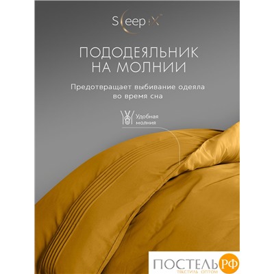 SleepiX МИОКО гор. КПБ 175х205-1/230х250-1/50х70-2/70х70-2, 6пр, 70% бамб. / 30% хл.