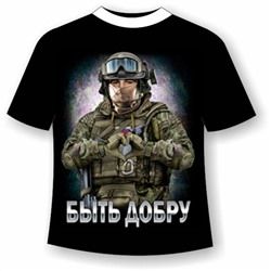 Футболка Быть добру