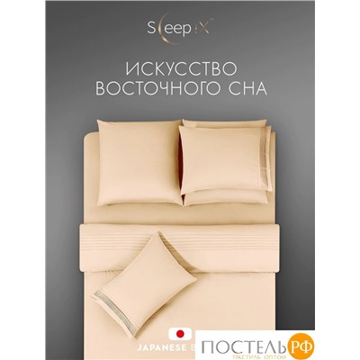 SleepiX МИОКО экрю КПБ 175х205-1/230х250-1/50х70-2/70х70-2, 6пр, 70% бамб. 30% хл.