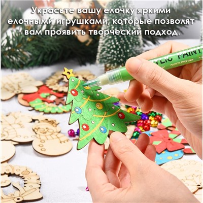 Новогодние елочные игрушки-заготовки из дерева для раскрашивания. Набор 12 штук с веревками