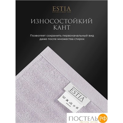 ESTIA ТОРЛЕЙ св-сер К-т полотенец 30х50-4/50х80-2/70х130-2, 100% хлопок, 500 г/м2