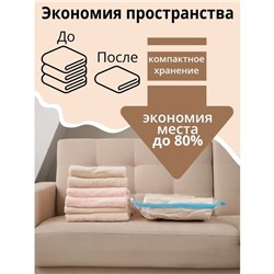 Вакуумный пакет для хранения вещей «Роза», 70×100 см, ароматизированный, прозрачный
