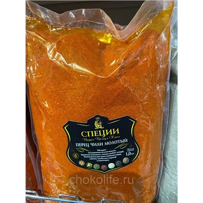 Перец чили молотый 1000 гр.