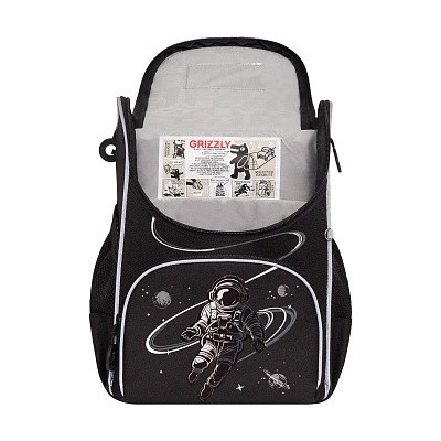 RAm-585-4 Рюкзак школьный с мешком