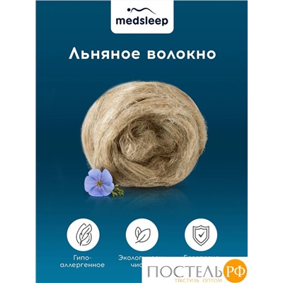 MedSleep SKYLOR Подушка детская стеганая 40х60,1пр,хлопок/лен/микровол.