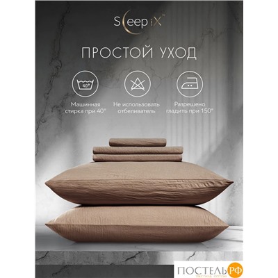 SleepiX ЮКО кор. К-т наволочек 50x70-2, 2пр., модал/бамбук