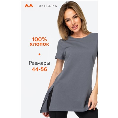 Женская удлиненная футболка с разрезами Happyfox