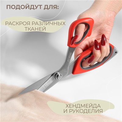 УЦЕНКА Ножницы закройные, скошенное лезвие, 9", 23 см, красные, серые