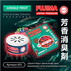 FUJIMA Ароматизатор  ДЖАНГЛ ФРУТ