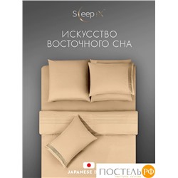 SleepiX МИОКО беж. КПБ 145х205-1/160х220-1/50х70-2/70х70-2, 6пр, 70% бамб. / 30% хл.