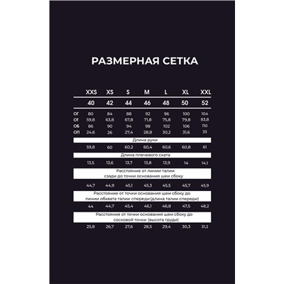 200-18 Лонгслив оверсайз