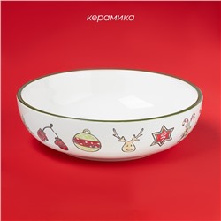 Тарелка новогодняя Доляна Sweet Treats, 1,1 л, d=20,7 см, глубокая, керамика, белая