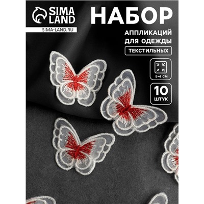 Аппликация для одежды «Бабочка», текстильная, 5×4 см, 10 шт., красная, белая