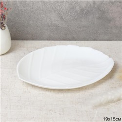 Тарелка плоская 190 мм десертная Лист  WL75 (white) (уп 6/48)