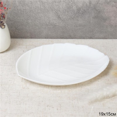 Тарелка плоская 190 мм десертная Лист  WL75 (white) (уп 6/48)