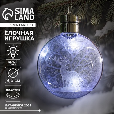 Ёлочный шар «Снежный лес», батарейки, 1 LED, свечение белое