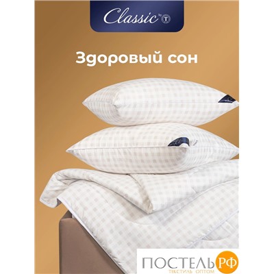 CLASSIC by T СКАНДИНАВИЯ Одеяло 175х200,1пр.,микрофибра/микровол.