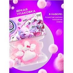 Сквиш антистресс - игрушка «Мяк-жмяк. Лапка», розовый