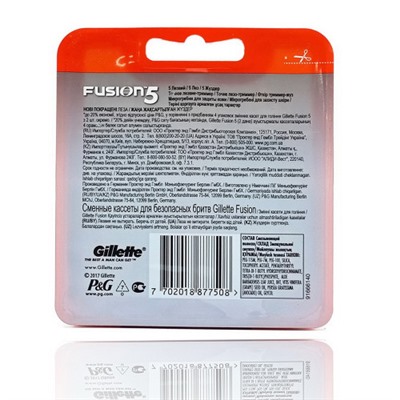 Gillette FUSION (8шт) RusPack orig
