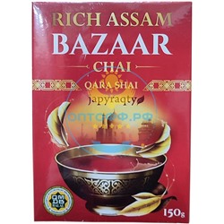Чай Bazaar 150гр Индия лист (кор*40)