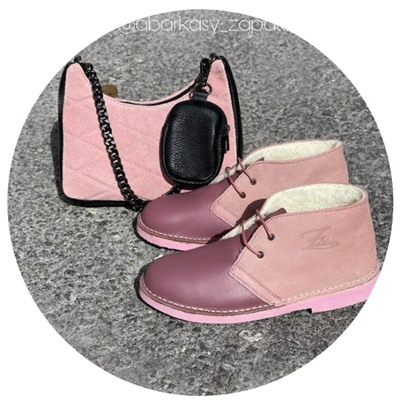 Ab. Zapatos 4535 FLIEDER+AB.Z · Pelle · 21-19 (370) АКЦИЯ
