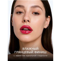 Блеск для губ оттеночный, водостойкий, 6.5 г, оттенок №1