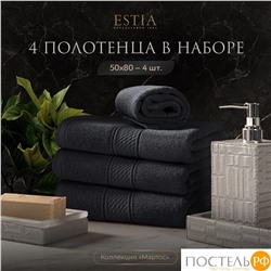 ESTIA МАРТОС т-сер К-т полотенец 50х80-4, 100% хлопок, 500 г/м2