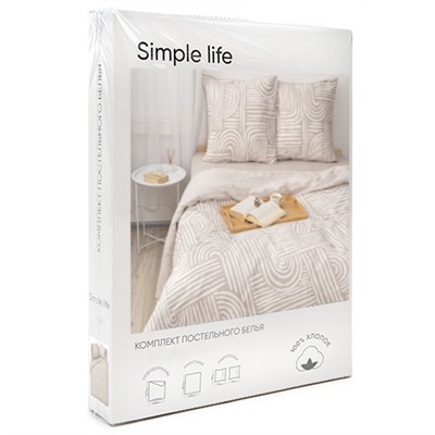 КПБ Simple Life 1,5 спальный, бязь, 100 % хлопок, пл. 120 гр./кв.м., Enigma (Энигма) Пододеяльник 146*217, простыня 150*217, наволочка 70*70 (2 шт.)