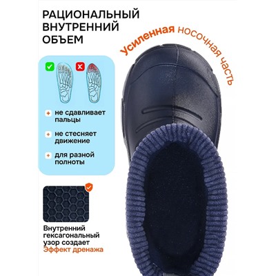 Сапоги водонепр Pixel 611112101 син