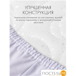 DOME ФЭНТАЗИ Простыня на резинке 180х200х25, 1 пр., хл.