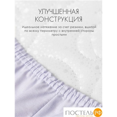 DOME ФЭНТАЗИ Простыня на резинке 160х200х25, 1 пр, хл.