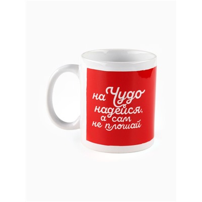 Подарочный набор «Хорошего Нового года», кружка, жевательная конфета, молочный шоколад, печенье с предсказанием, жевательная резинка
