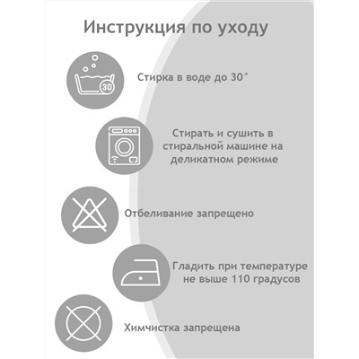 301847 TEXREPUBLIC Тюль